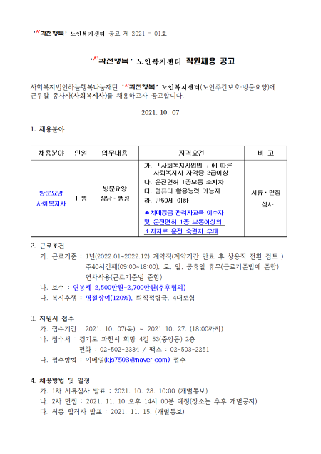 892c7e9d1f63b246fd95d98e9b2543eb_1633596303_2102.png 892c7e9d1f63b246fd95d98e9b2543eb_1633596303_2102.png
